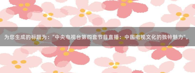 新闻图片