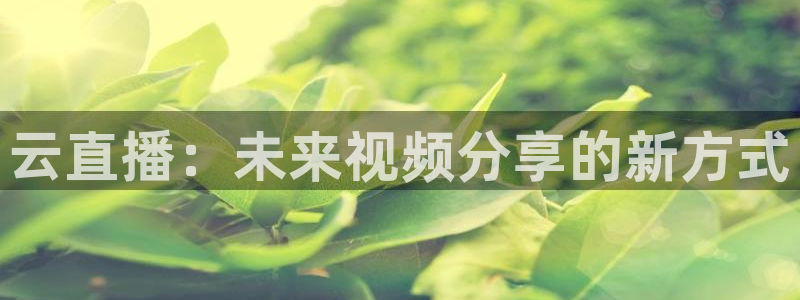 新闻图片